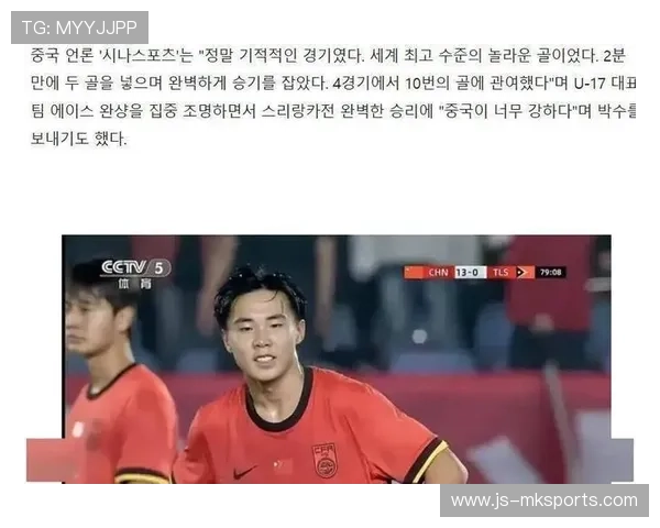 成都蓉城帅惟浩前场快速渗透：一场足球风暴的引领者