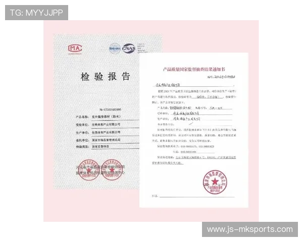 体育器材质量抽检结果向社会公开，强化消费引导
