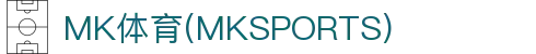 MK体育-MK体育(中国)官方网站 MKSPORTS